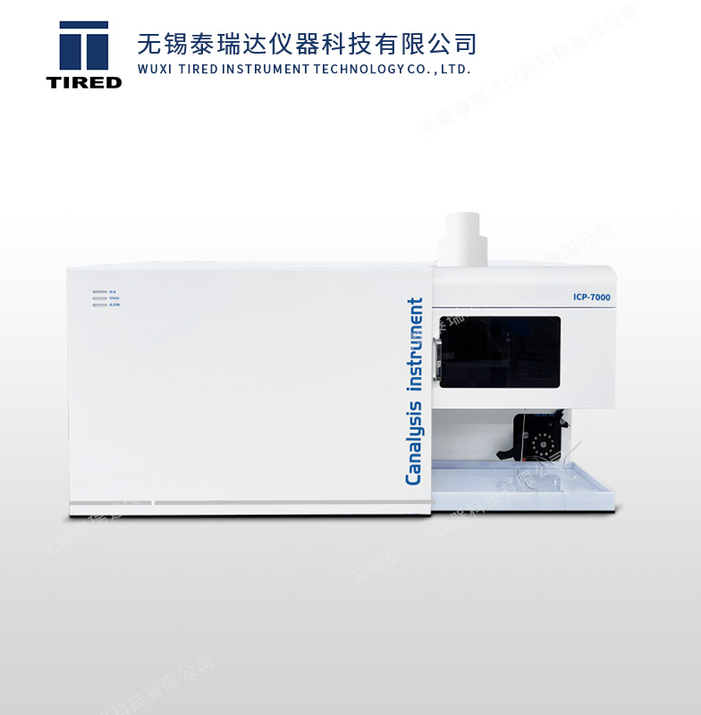 ICP-OES電感耦合等離子體發射光譜儀 ICP-OES電感耦合等離子體發射光譜儀